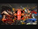 [三国志大戦]andaのＧ大戦２７ 騎馬単勇略vs決死の大号令(１１州)