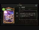 【倍速】援護射撃ロイヤルでグランプリpart390【アンリミテッド】
