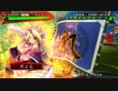 【三国志大戦４】とりあえず勝率５割を目指す part90【vs4枚貞姫】