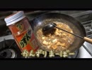 【調味料研究所】かんずり【NWTRの中身】