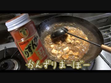 【調味料研究所】かんずり【NWTRの中身】