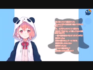 グループチャットに復帰の知らせを投稿した笹木咲