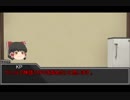 45秒で纏まるクトゥルフ神話TRPG