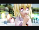 【MMD】フランドール・スカーレット【Booo!】