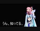 琴葉葵はなんでもいいから語りたり　後編