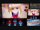 パチスロ ガールフレンド(仮) 設定判別配信 3回戦 part1 [7]