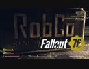 【VOICEROID実況】Fallout76を楽しむようですPart26(未来都市ワトガ)