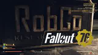 【VOICEROID実況】Fallout76を楽しむようですPart26(未来都市ワトガ)