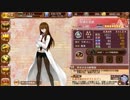 お城プロジェクトRE part20