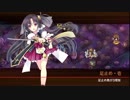 [城プロ:RE]志自岐原城と投剣乱舞～かまいたちの影-絶-～