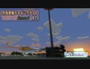【Minecraft】 方向音痴のマインクラフト Season7 Part23 【ゆっくり実況】