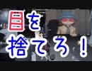 【第五人格】心眼は眼を使うな感じろ