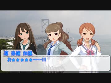 TPと行く！徳島小旅行記～前編～