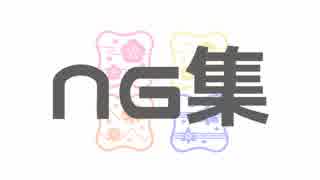 【A3!】新生MANKAIカンパニーの踊ってみたNG集【コスプレ】