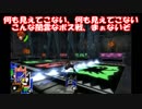 【実況】キングダムハーツRe:CoM ニコ生6時間4回で完結させた Part16