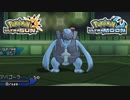 【ポケモンUSM】最強トレーナーへの道Act381【アバゴーラ】