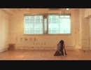 【こいけ】Lemon【踊ってみた】