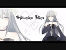 【UTAUカバー】　メルト　【柩音ニナ(連続音)】