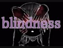 【単発】彼女は、見えていない　「blindness」実況プレイ