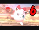 jiggly puff girl　#6