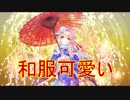 【実況】あいりすミスティリア！初見プレイ Part57