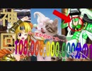 【設定1】ゴルゴ13‐薔薇十字団の陰謀‐ 【part1】(101)