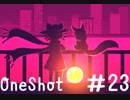 【実況】OneShot2週目～チャンスは一度きりなんかじゃない～【＃23】