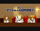 【受付終了】【MMD企画】MMD企画「ゼナちゃんの鎮守府巡り」【０２鎮守府の日常】