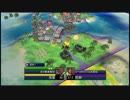 【#18】Civilization Revolution 皇帝難易度【実況】