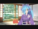 イオリンが英語縛りでOKループ
