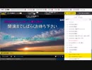 ボカロアニソンカバー祭り2019 Part1/7