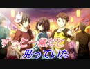 【実況】ギャルゲ好きが東亰ザナドゥeX+の物語を全力で楽しむ part170【二十七夜目】