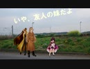 【スマブラSP】京町セイカと小学生達の休日　＃1