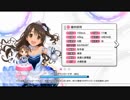 やっぱアイマスよな～アイドルマスタースターライトステージよな～【実況】