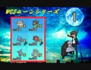 [ポケモンUSM/WCS2019/ムーンシリーズ]ジガルデパーフェクトフォルム1