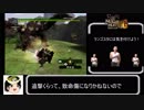 【ゆっくり解説】wii版モンスターハンターG　訓練所　リオレウス　ランス編