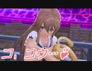 【実況】ギャルゲ好きが東亰ザナドゥeX+の物語を全力で楽しむ part171【二十七夜目】
