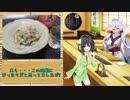 東北イタコと今宵の一皿　其之?　「牡蠣の揚げ出し」