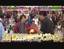 amnosと先輩＆後輩わちゃ112