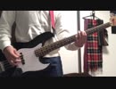 【ベース】グングニル 弾いてみた