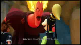 キングダムハーツ３【プラウドモード】Part2