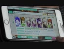 【うたプリシャニライ】Give Me True Love PRO