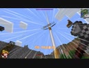 【マインクラフト】 Greg5u奮闘記part8 ゆっくり実況