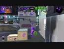 【Splatoon2】ヒッセン ウデマエX　part76
