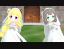 【遊戯王MMD】ウエディングなEX組で「ろりこんでよかった～」【マドルチェ】
