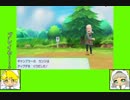 #3-2 バグズゲーム劇場『ポケットモンスター　Let's　Go！イーブイ』