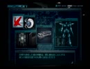 【アーマードコア ＬＲ】武器腕タンクで字幕プレイ part11