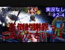 【shadowverse】Master帯の初心者2pick　#2-4【実況なし】