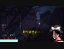 [DbD]いとも容易く行われるえげつない儀式 Part4　取り消せよ今の言葉！！
