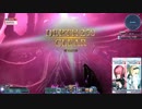 [PSO2] [ship10]（深遠度250）Br/Huで普通にマスカレーダ